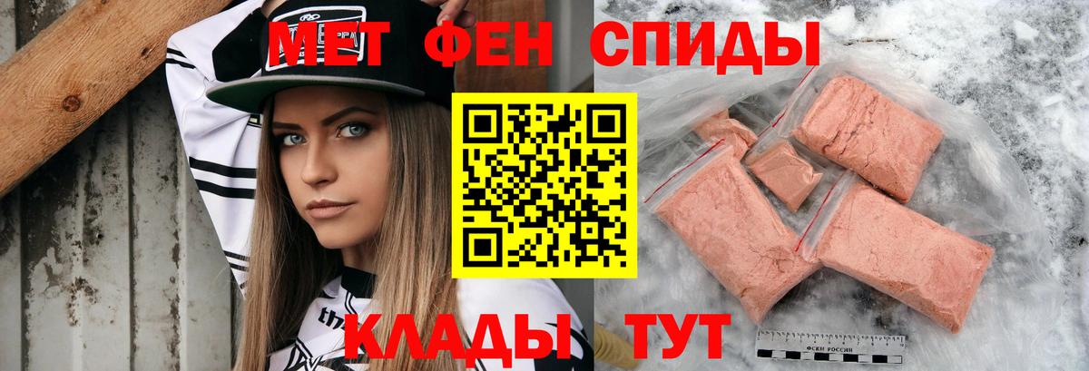 Амфетамин 97% Александров