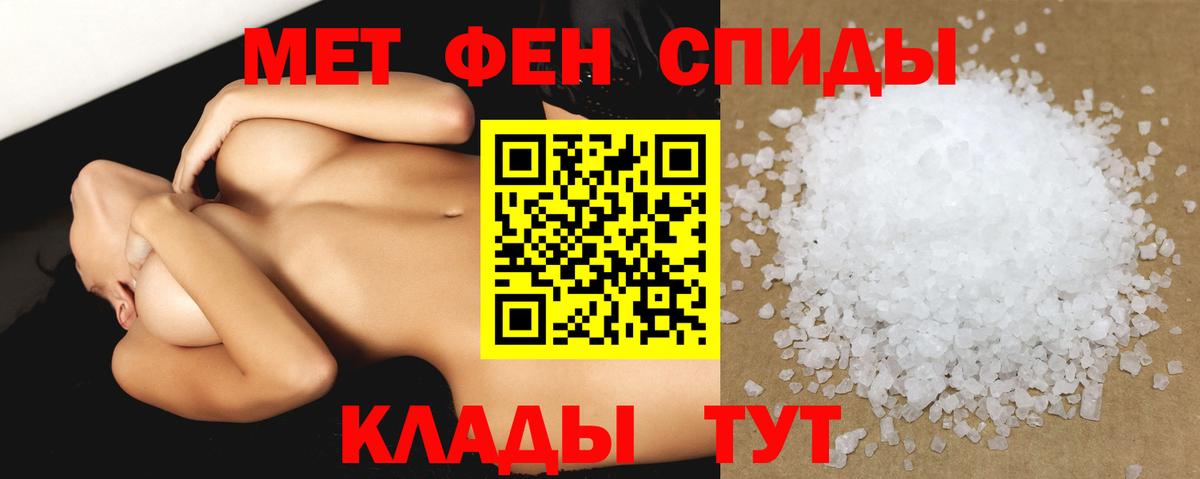 АМФ  Вход с VPN  Амфетамин  Александров  Amphetamine 98% 