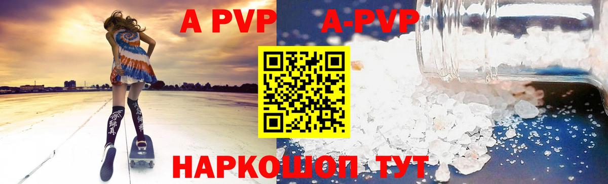 Амфетамин Александров