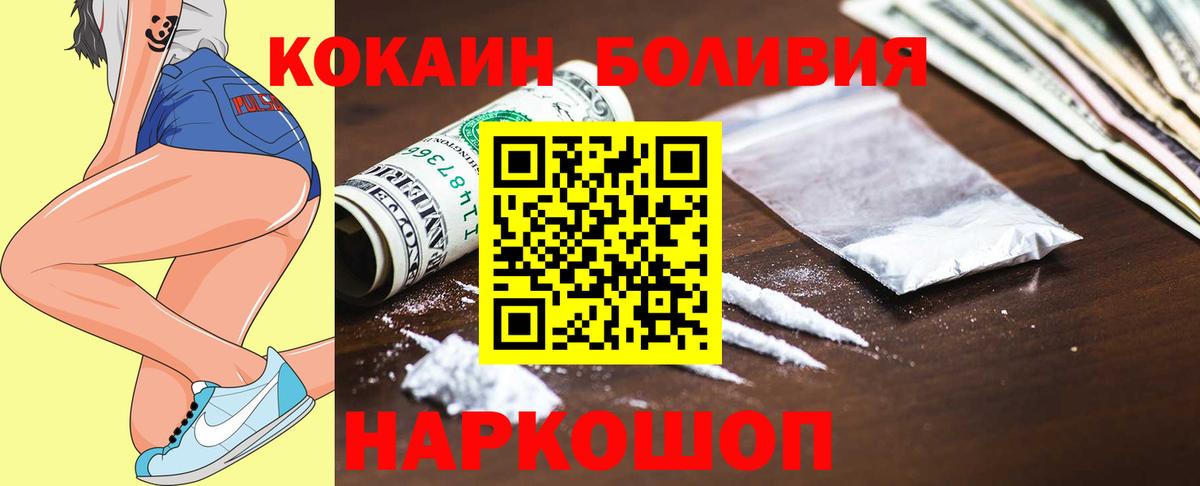 Cocaine 99%  Вход с VPN  КОКАИН Columbia  Александров 