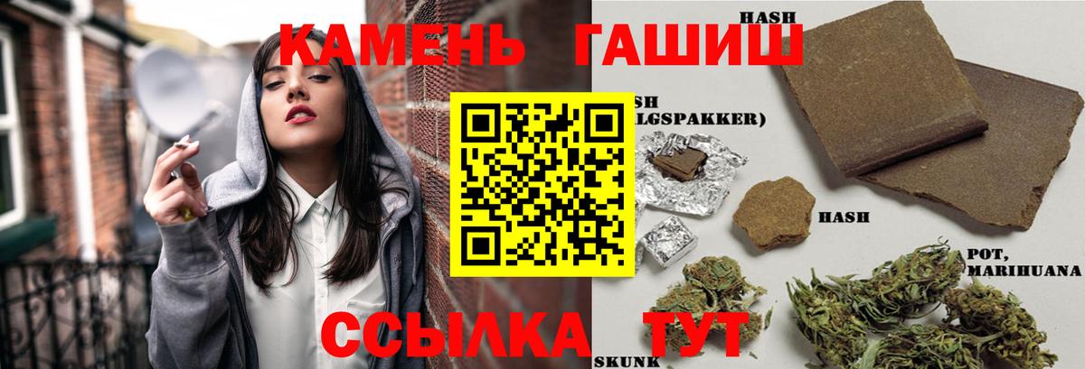 Гашиш Premium  ГАШИШ  ГАШИШ убойный  Александров  Вход с VPN 