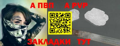 дживик Наро-Фоминск