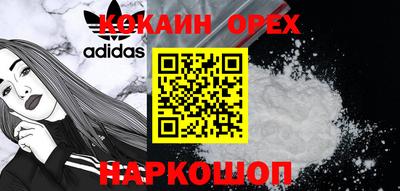 дживик Наро-Фоминск