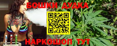 дурь Нарткала