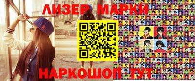 дживик Наро-Фоминск
