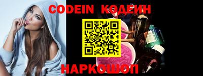 дживик Наро-Фоминск