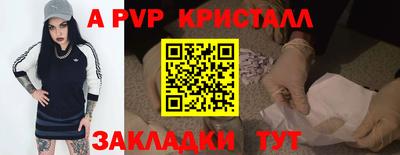 дживик Наро-Фоминск