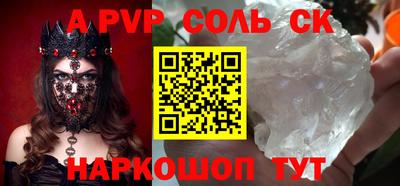 дурь Нарткала