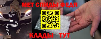 дживик Наро-Фоминск