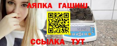 дживик Наро-Фоминск