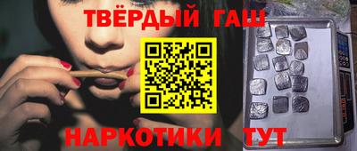 дживик Наро-Фоминск