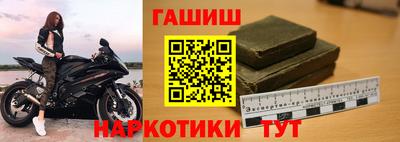 дживик Наро-Фоминск