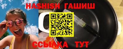 дживик Наро-Фоминск