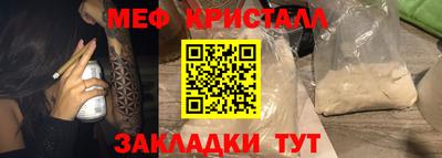 дживик Наро-Фоминск