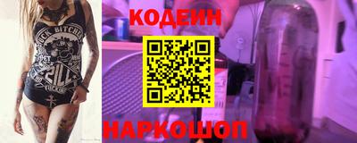 дживик Наро-Фоминск