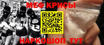 дживик Наро-Фоминск