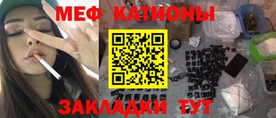 дживик Наро-Фоминск