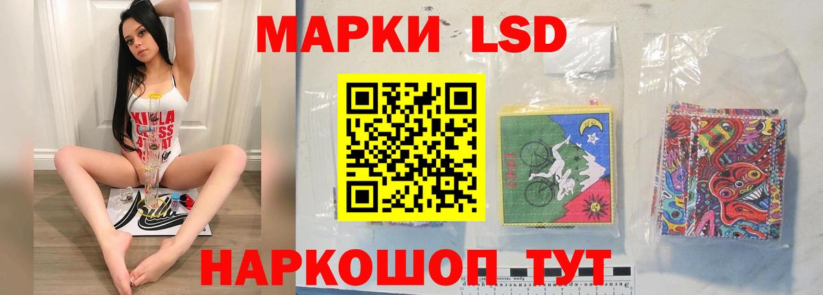 ЛСД экстази ecstasy  Вход с VPN  mega   Александров 