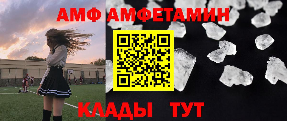 Первитин винт Александров