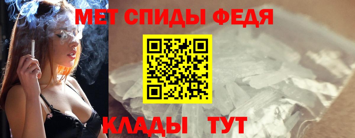 МЕТАМФЕТАМИН кристалл  МЕТАМФЕТАМИН кристалл  Вход с VPN  Александров 
