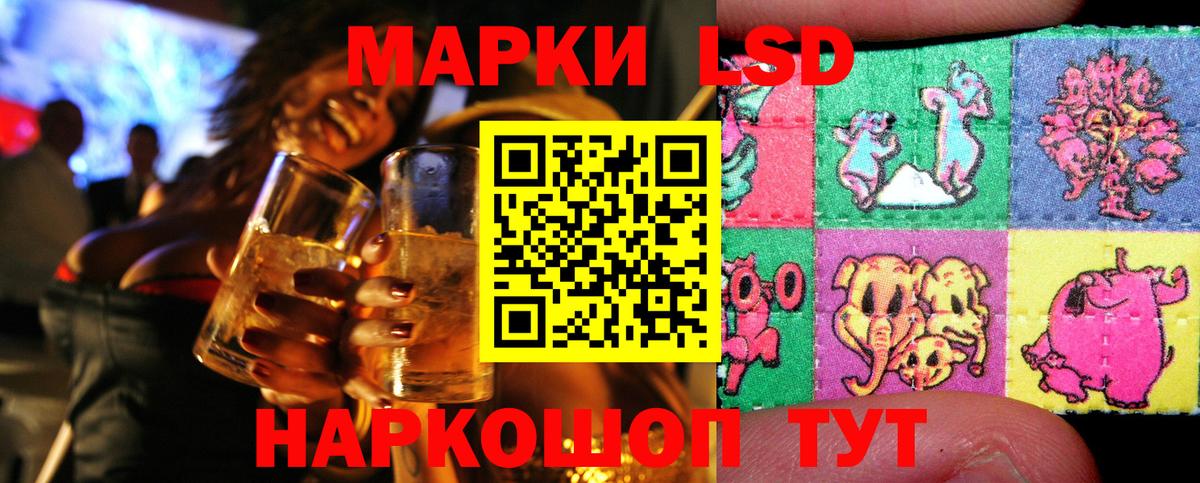 Марки 25I-NBOMe 1,5мг  Вход с VPN  Марки 25I-NBOMe 1,5мг  Марки NBOMe  Александров 