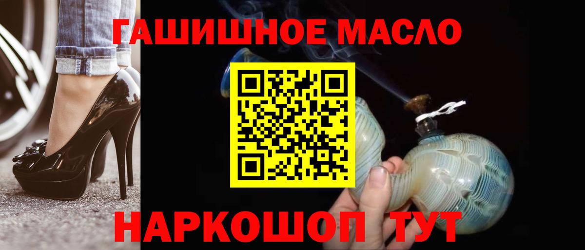 Александров  Дистиллят ТГК концентрат  Вход с VPN  Дистиллят ТГК вейп с тгк 